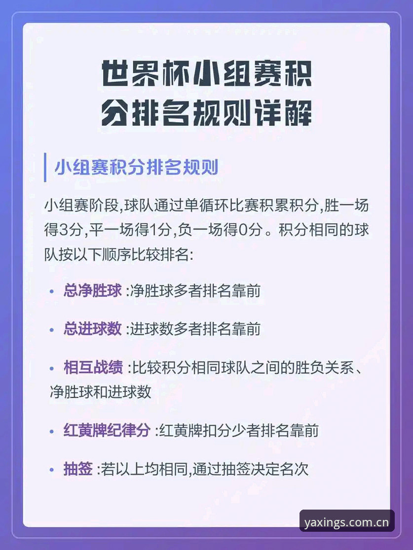 老球迷分享J组观察心得：德甲帮扎堆的世界杯小组，数据平台怎么看门道